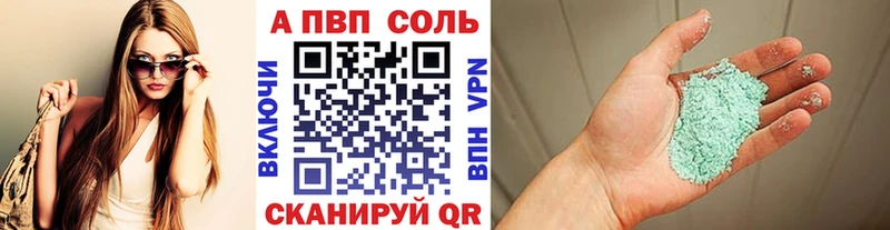 закладка  KRAKEN сайт  A PVP кристаллы  Серов 