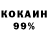 АМФЕТАМИН 97% Marshmallow Love