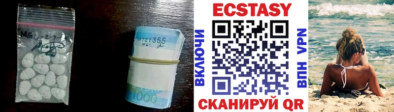 Экстази бентли  Серов 