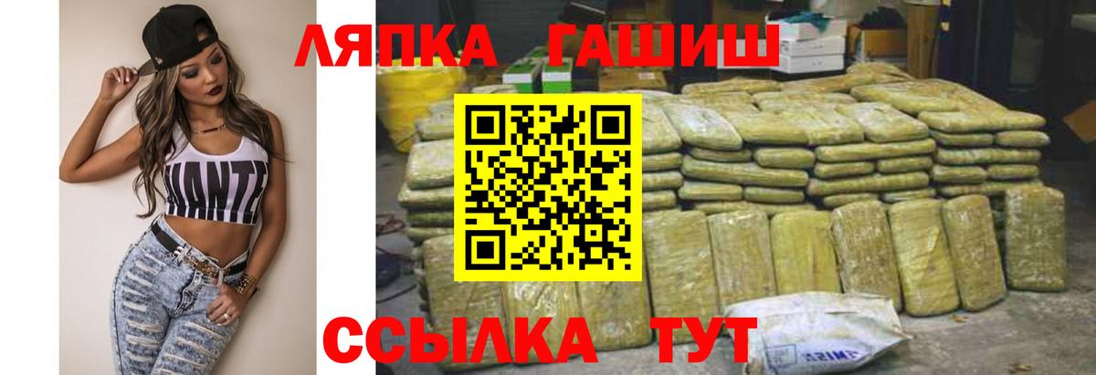ГАШ Premium Серов