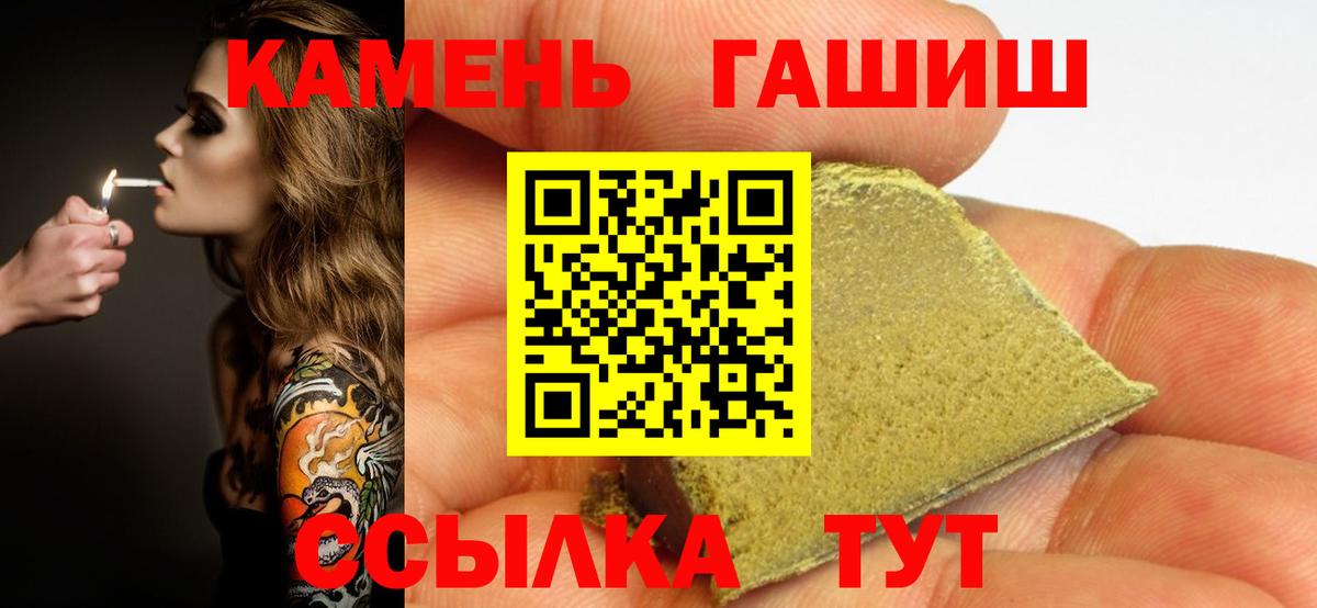 ГАШ ice o lator  хочу   Серов  Вход с VPN  ГАШ Cannabis 