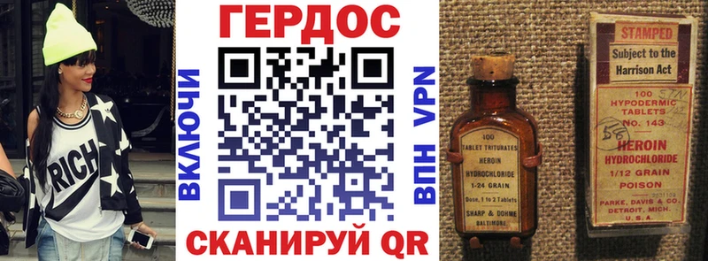 МЕГА ТОР  Серов  ГЕРОИН афганец  купить  