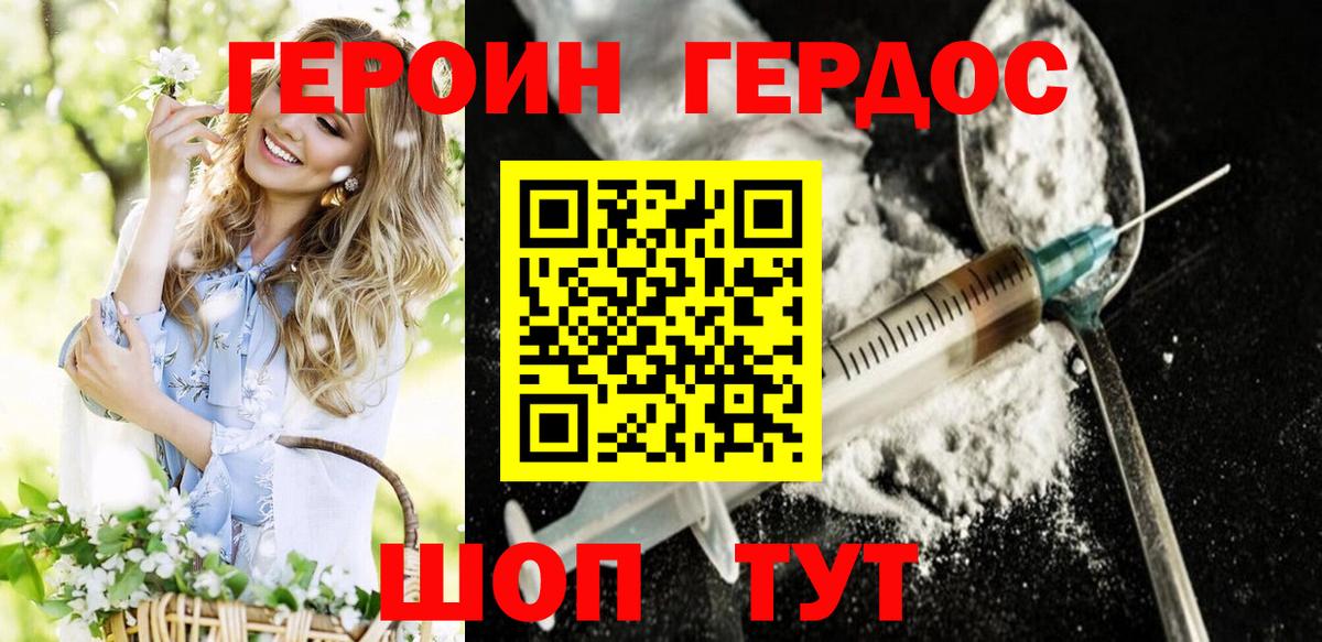 COCAIN  Вход с VPN  МАРИХУАНА  Серов  Гашиш  Меф   MDMA 