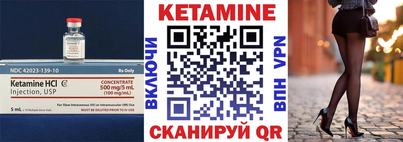 цена   omg ТОР  Кетамин ketamine  Серов 