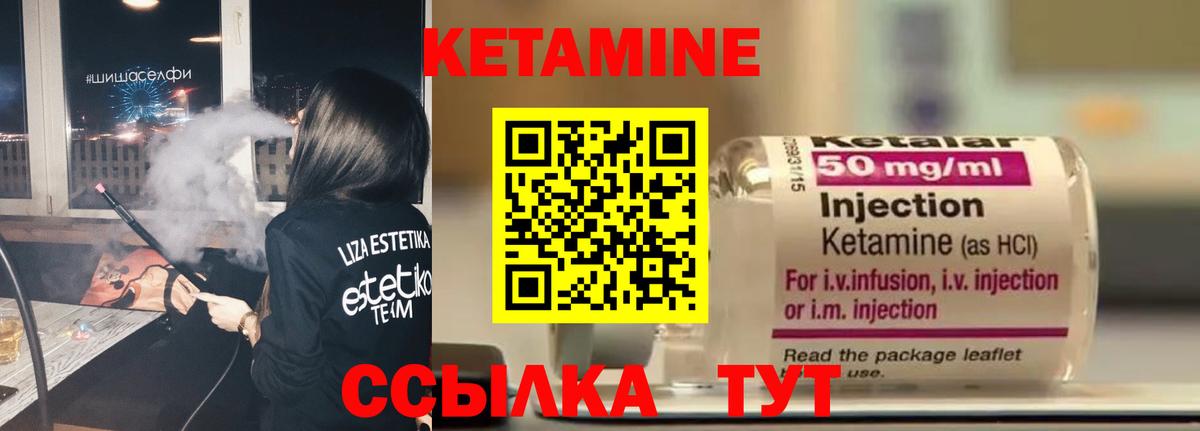 Серов  Кетамин ketamine  Вход с VPN 