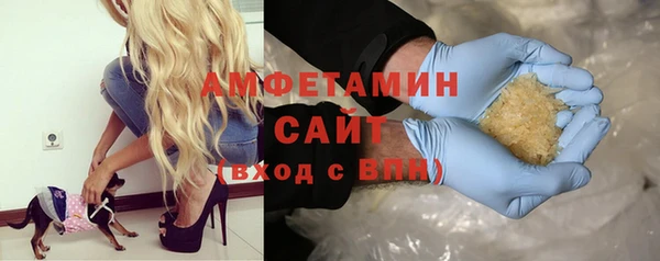 первитин Алзамай
