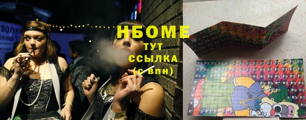 мескалин Алексин
