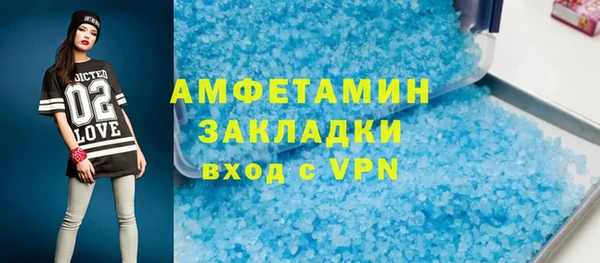 первитин Алзамай