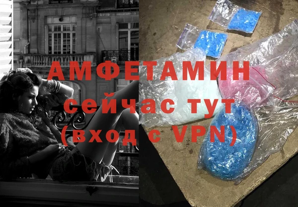 гидропоника Рославль