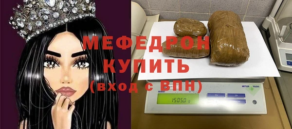 мескалин Алексин