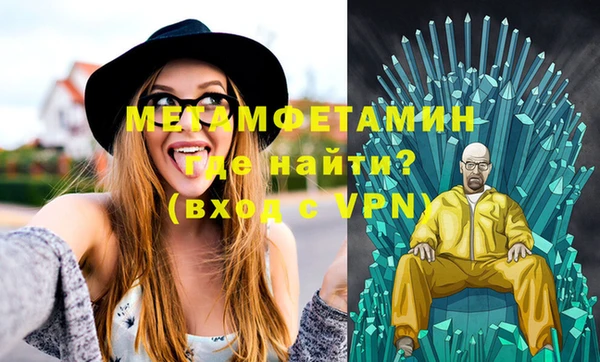 первитин Алзамай