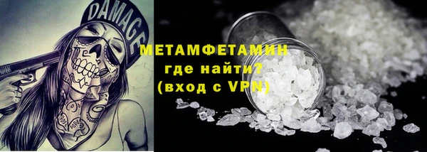 первитин Алзамай