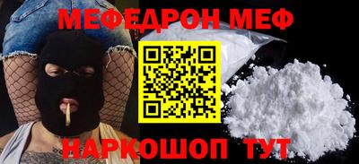 мефедрон VHQ Пыть-Ях