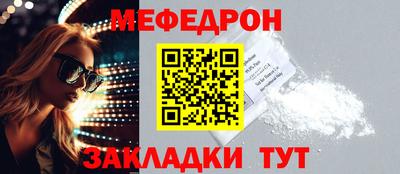 мефедрон VHQ Пыть-Ях