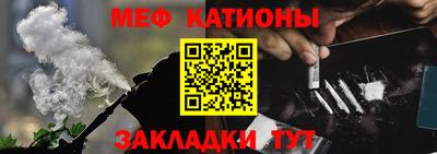 мефедрон VHQ Пыть-Ях