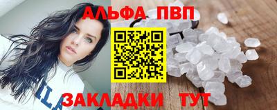 героин Пугачёв