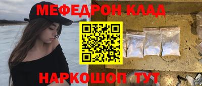 мефедрон VHQ Пыть-Ях