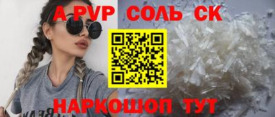 мефедрон VHQ Пыть-Ях