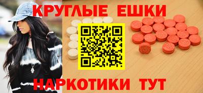 PSILOCYBIN Пушкино