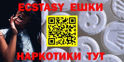 PSILOCYBIN Пушкино