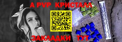 мефедрон VHQ Пыть-Ях