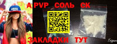 PSILOCYBIN Пушкино