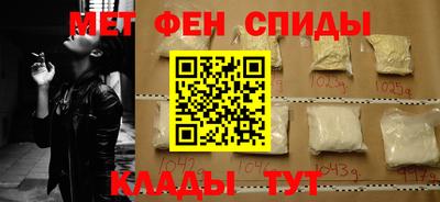мефедрон VHQ Пыть-Ях