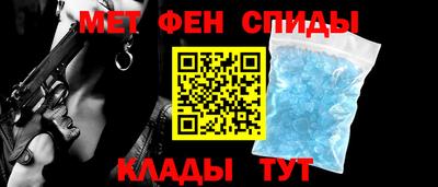 мефедрон VHQ Пыть-Ях