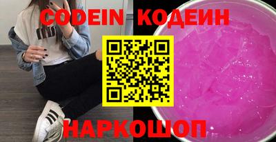 PSILOCYBIN Пушкино