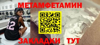 мефедрон VHQ Пыть-Ях