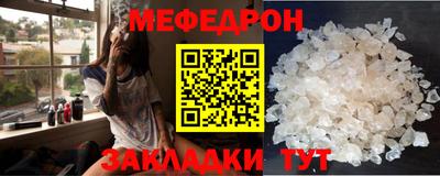 мефедрон VHQ Пыть-Ях