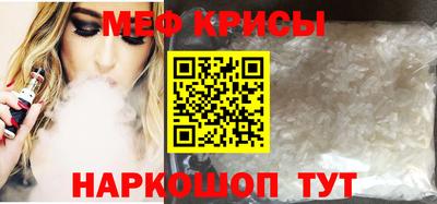мефедрон VHQ Пыть-Ях
