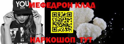 мефедрон VHQ Пыть-Ях