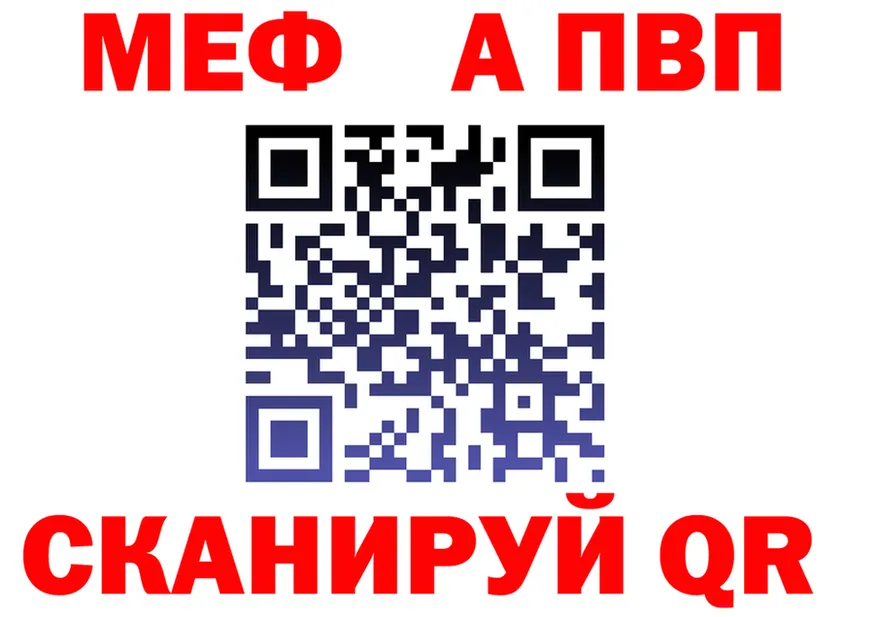 Где продают наркотики? это состав Серов