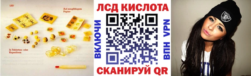 Лсд 25 экстази ecstasy  Серов 