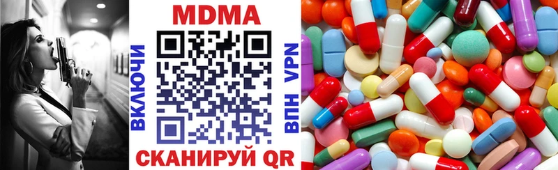МДМА VHQ Серов