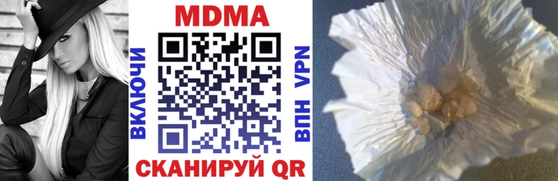 МДМА VHQ  Серов 