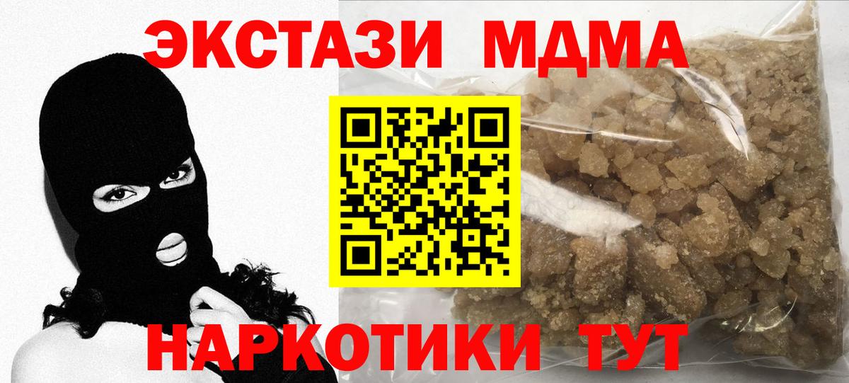 MDMA VHQ Серов