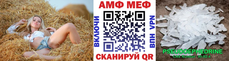 Метамфетамин пудра магазин продажи Серов