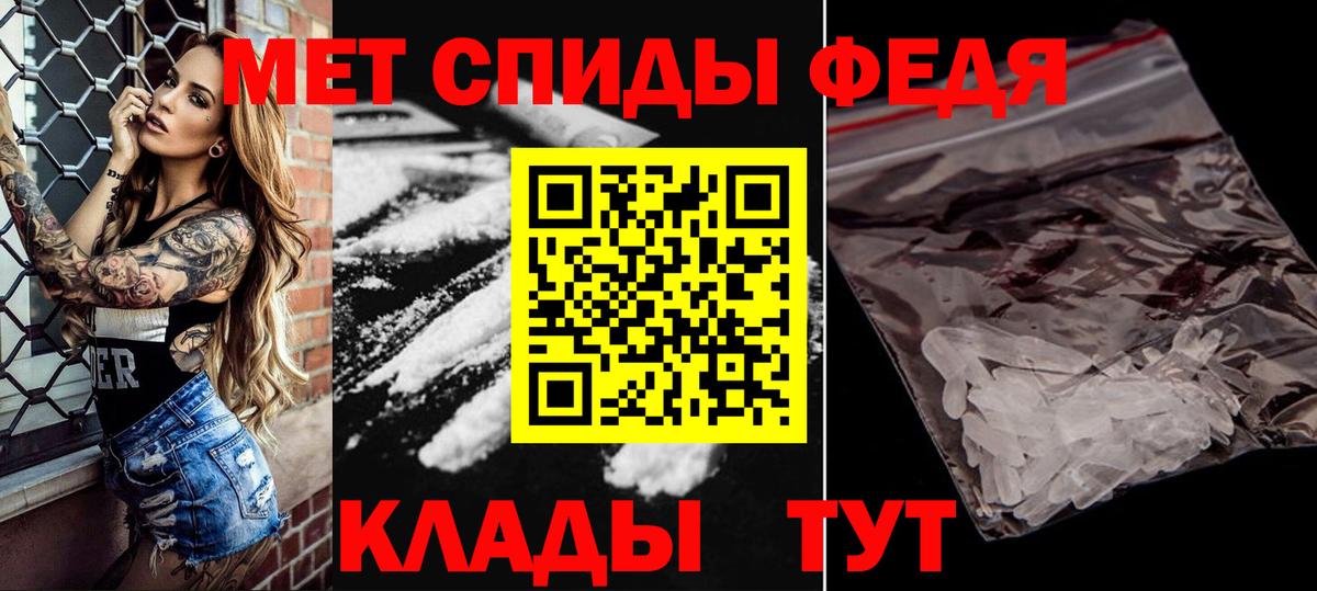 Серов  Метамфетамин винт  Вход с VPN 