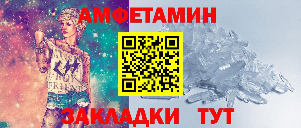 Метамфетамин кристалл Серов